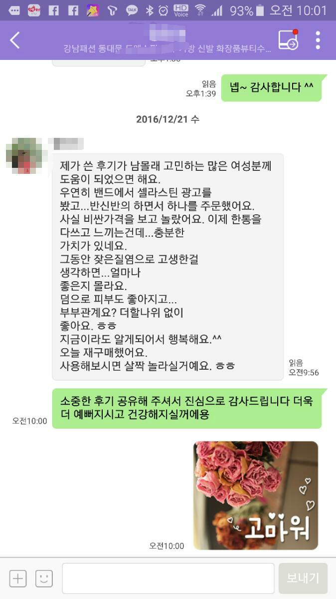 제나셀 이미지