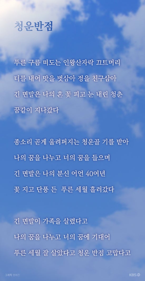 청운반점식당 이미지