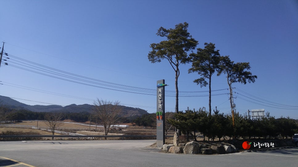 지산축산 이미지