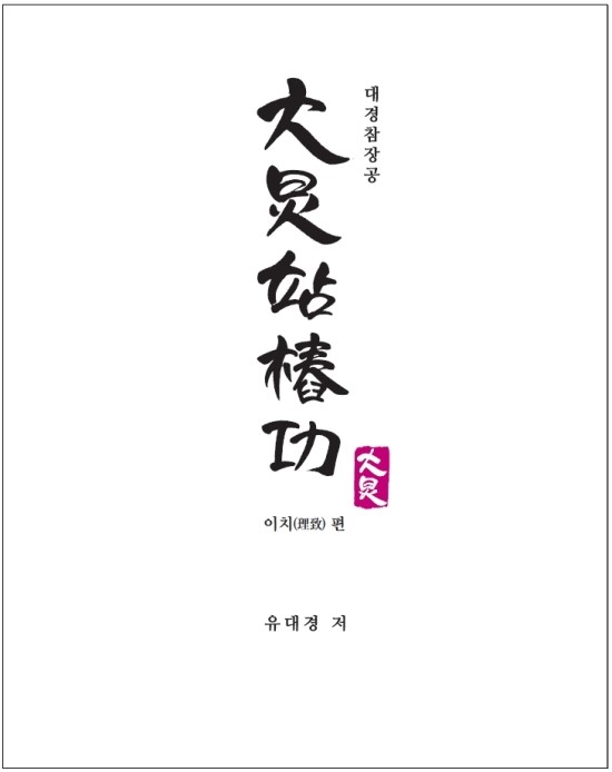 광진기연 이미지