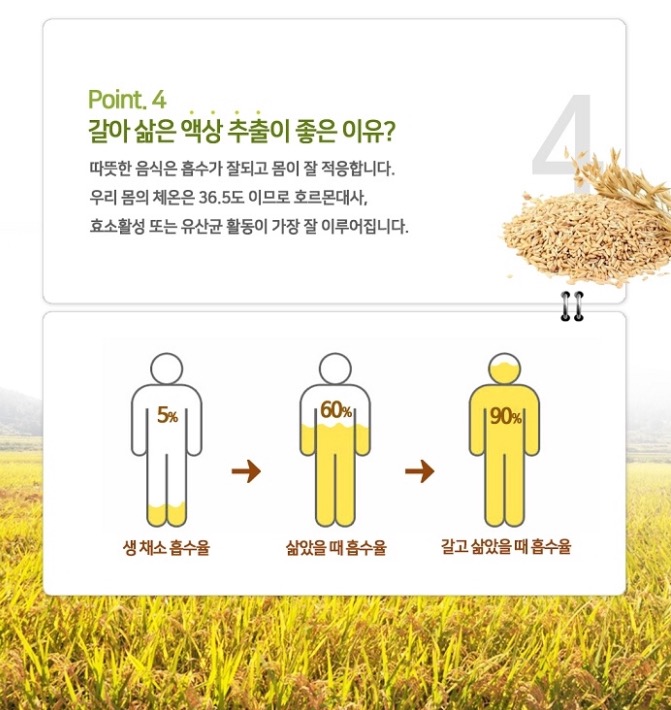 명인힐링푸드 이미지