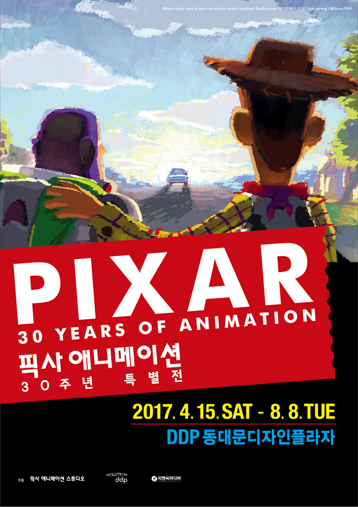 주식회사 지나니모 이미지