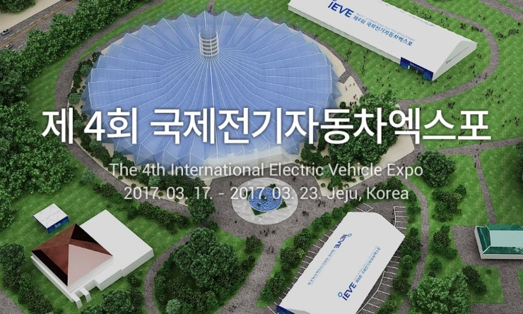 국제전기 이미지