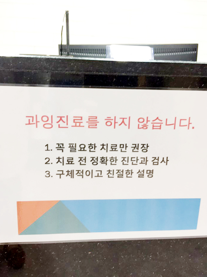 봄치과 이미지
