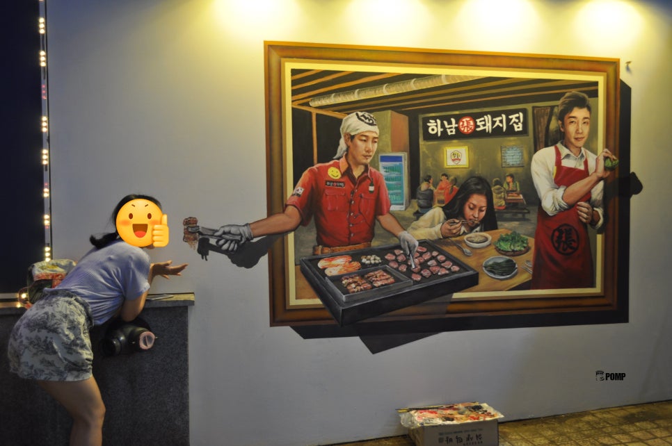 하남장돼지 이미지
