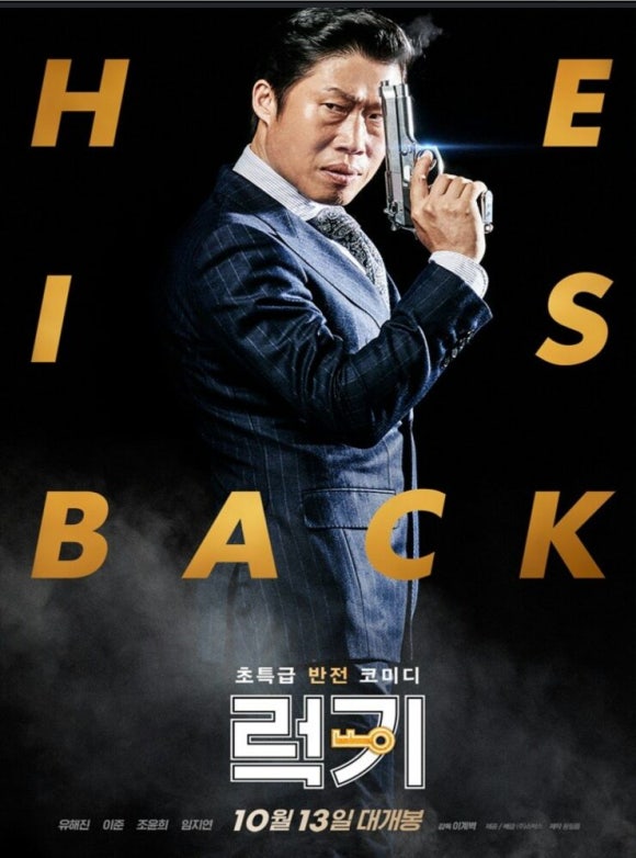 럭키 이미지