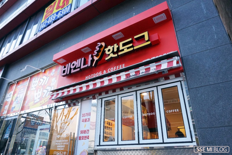 비엔나노래방 이미지