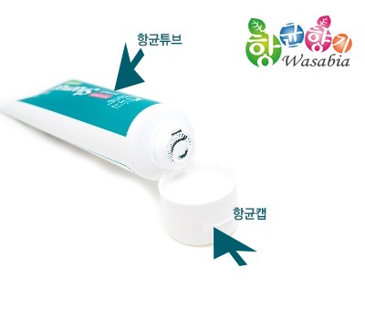 와사비아 이미지
