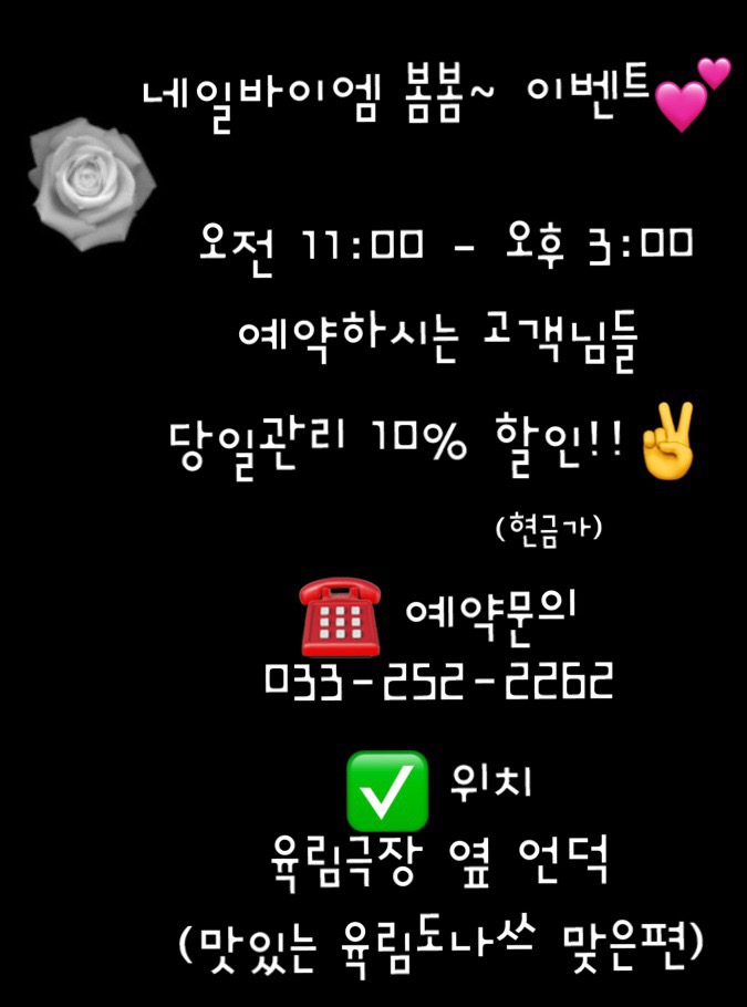 네일바이엠 이미지