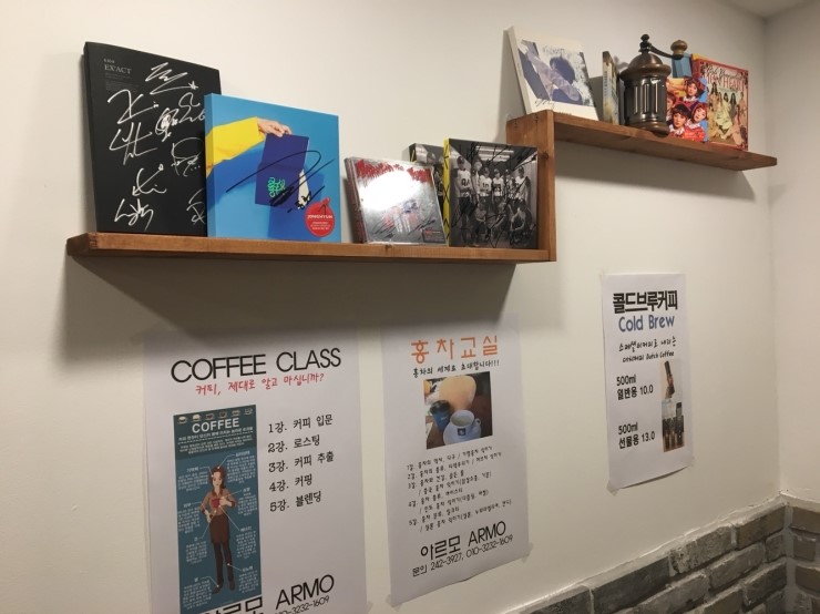 아르모 이미지