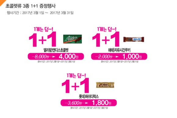 씨스페이시스 이미지