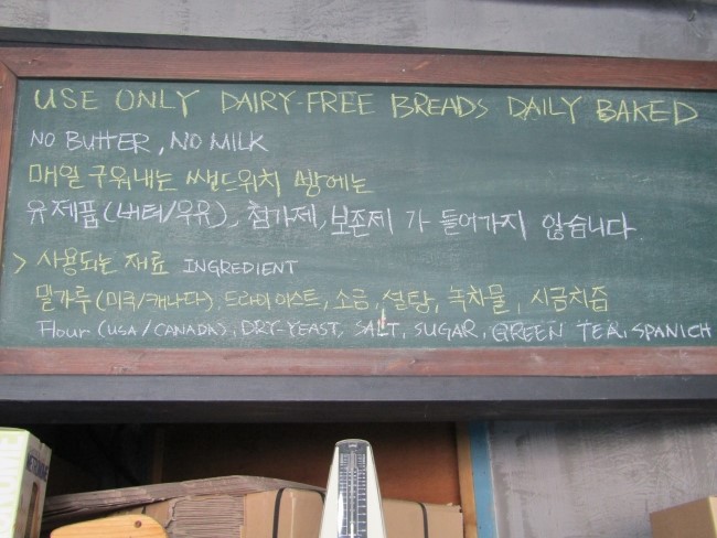 다이노바이트샌드위치 이미지
