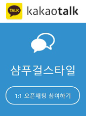 샴프걸 이미지