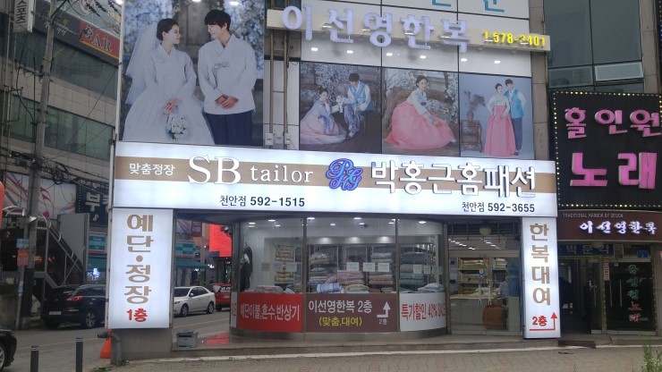 이랑홈패션 이미지