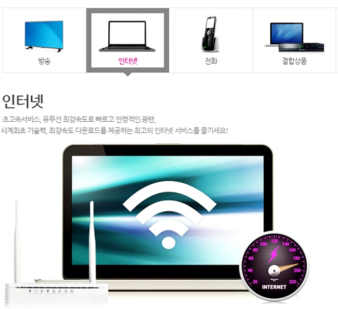 헬로비젼 이미지
