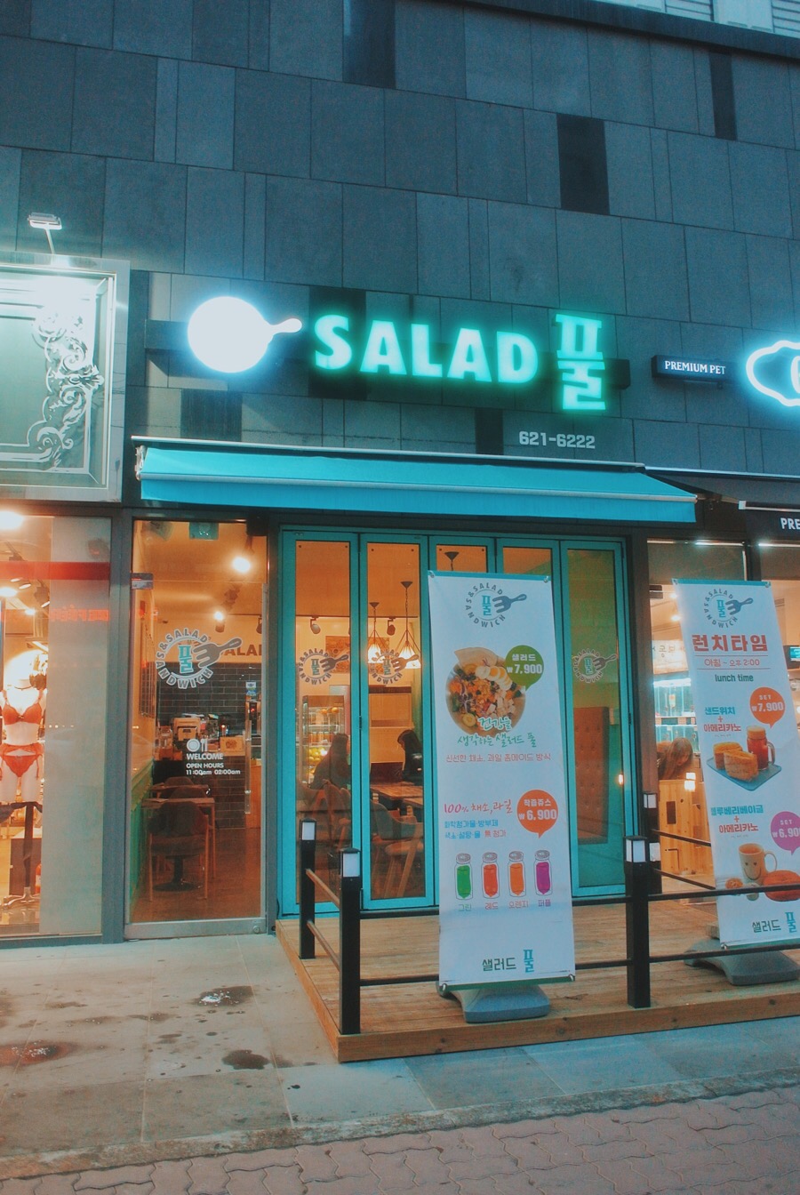 자나샐러드 이미지