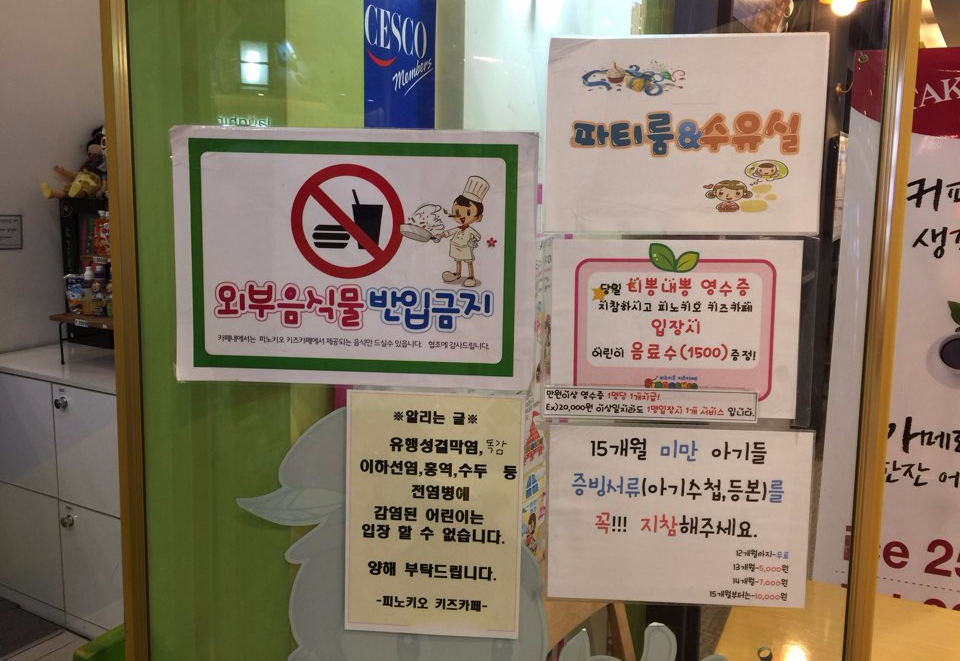 피노키오키즈카페 이미지
