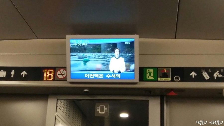 에스알티주 이미지