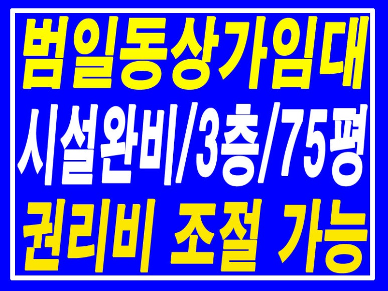 최강당구장 이미지