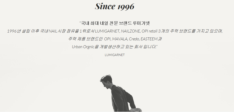루미가넷네일아카데미학원 이미지