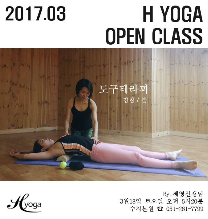 달테라피 이미지
