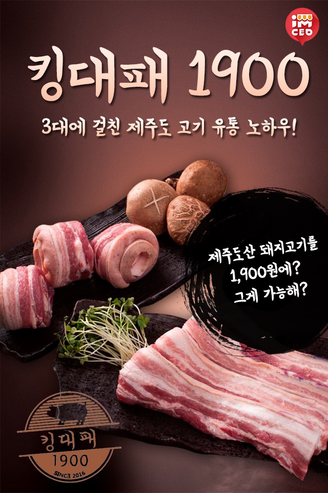 대패1900 이미지