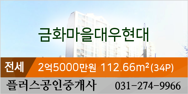 금화종합건축 이미지