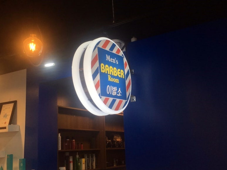 수담헤어 이미지