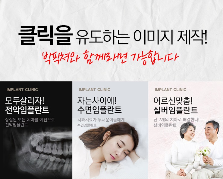 안동제일정보 이미지