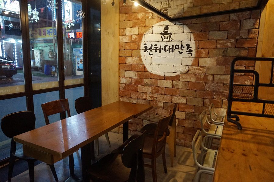 족발천하 이미지