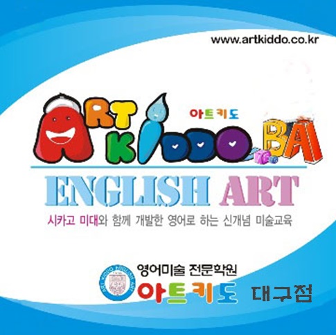 한국영재평생교육원 이미지