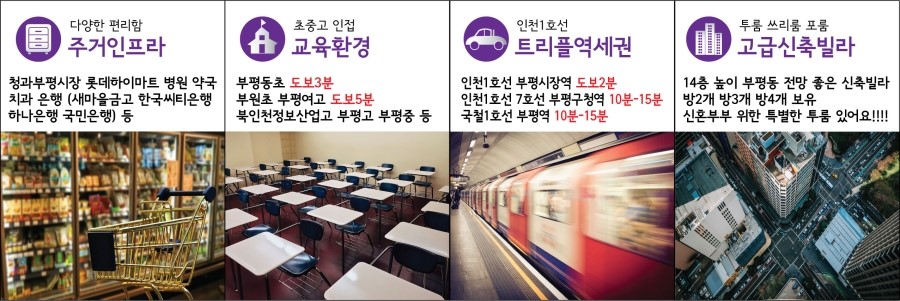 메트로시티신세계 이미지
