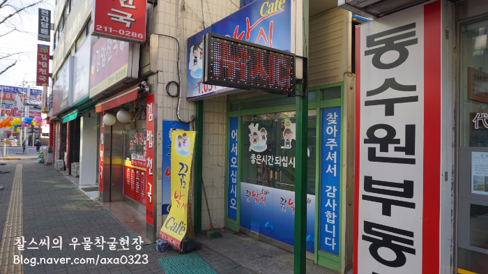 탑낚시카페 이미지