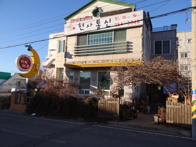 천사통신 이미지