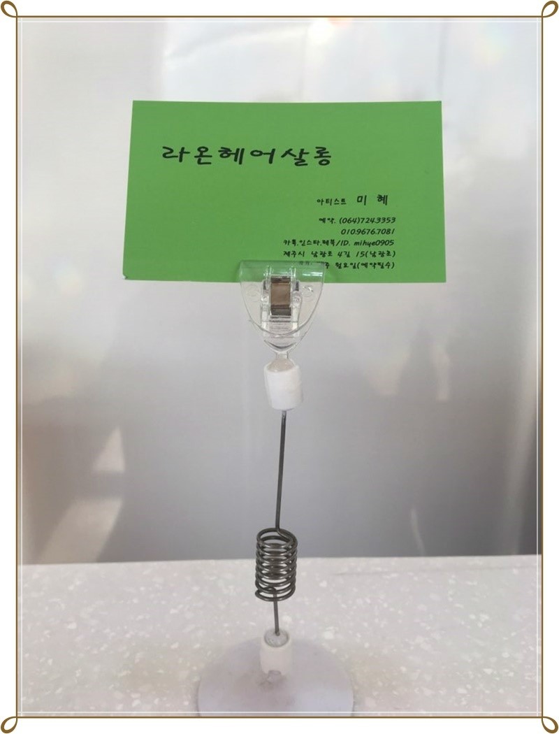 라온헤어디자인 이미지