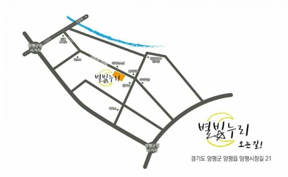 롯데리아양평 이미지