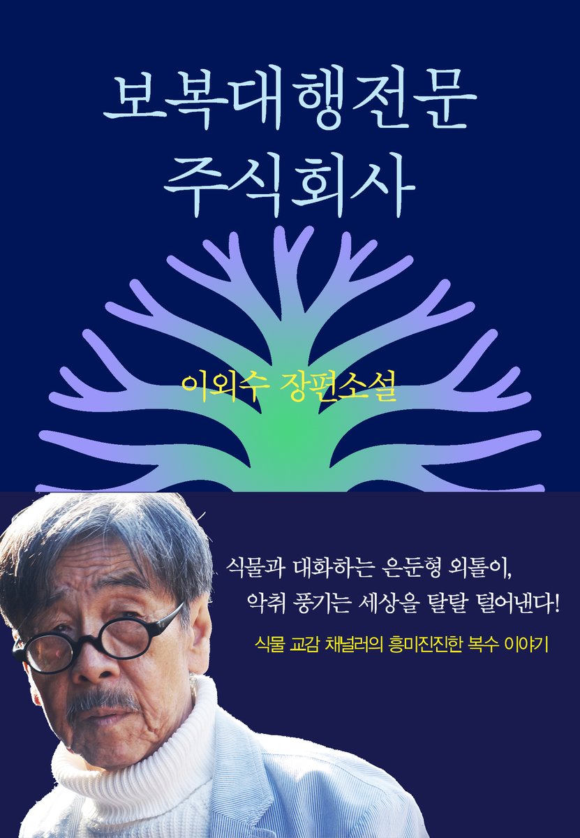 주식회사 카카오 이미지
