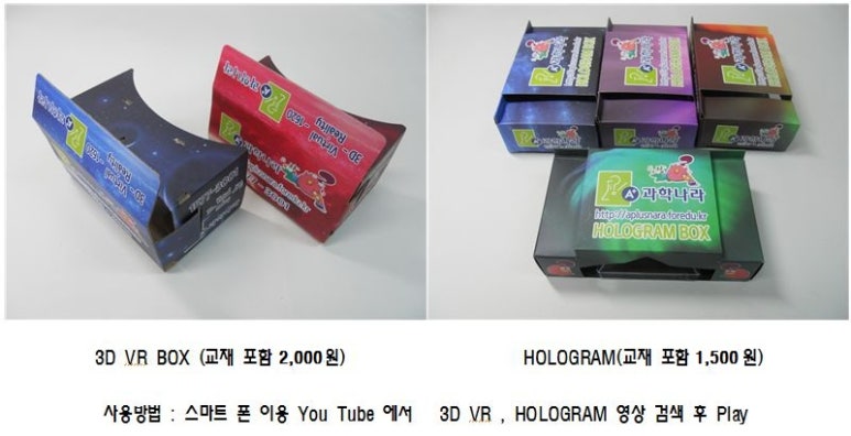 에이플러스과학나라 이미지