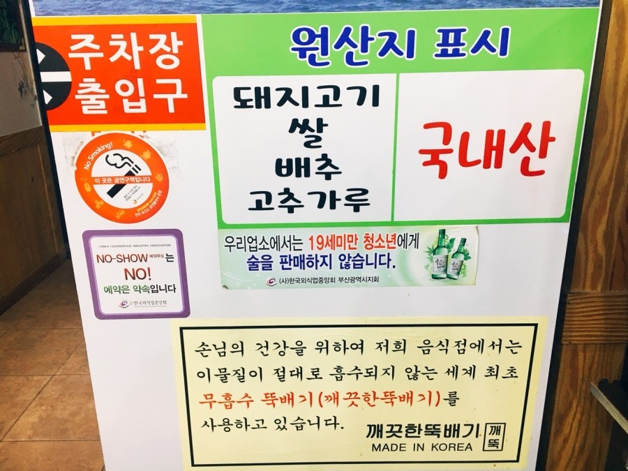 쌍둥이맛집 이미지