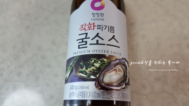 복이네푸드 이미지