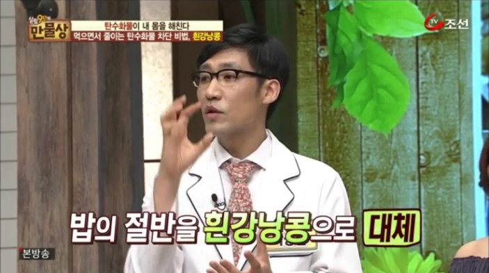 살빼는 재미 기트리닷컴 이미지