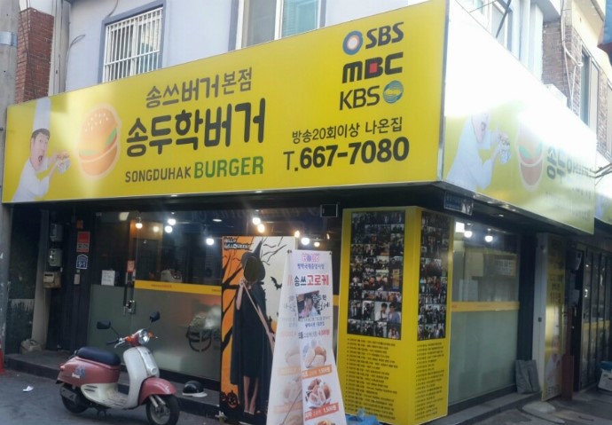 송탄제이 이미지
