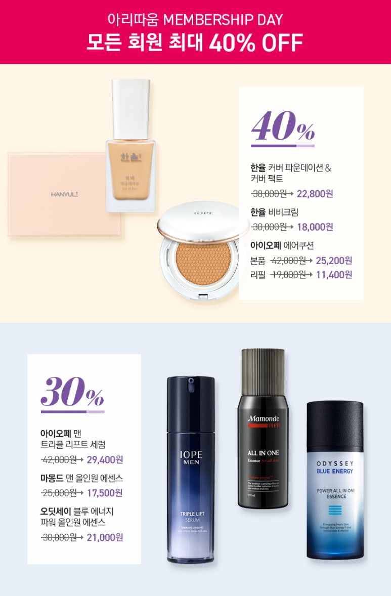 모두세일 이미지