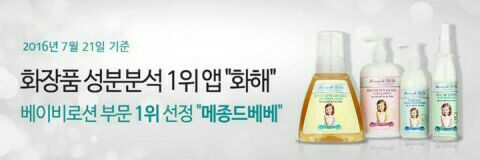 메종드안 이미지