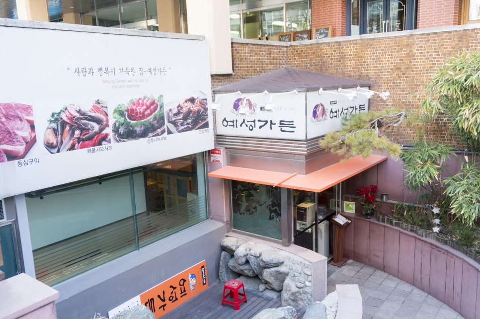초이스가든 이미지