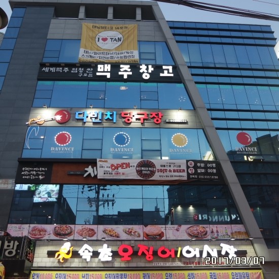 할리스 멀티샵 이미지