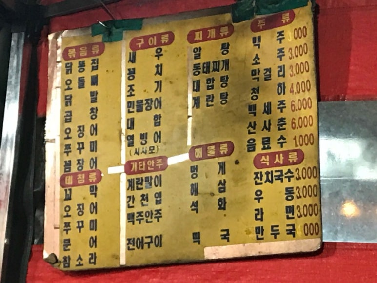 야채왕우리농산물 이미지