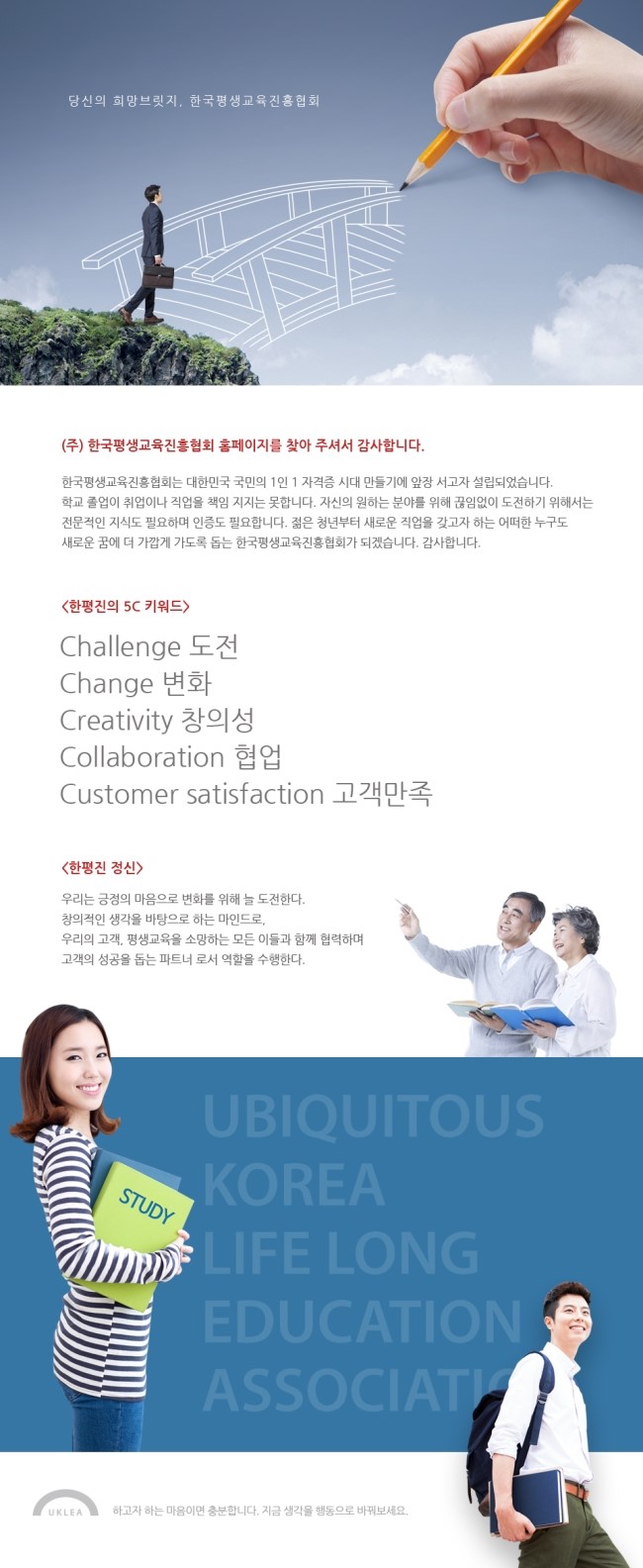 한국자격관리개발원 이미지