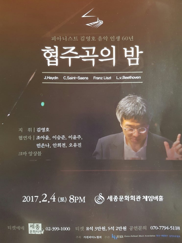 예그리나피아노 이미지