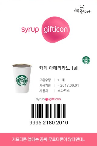 굿베이글 이미지